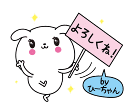Hi-chan name Only sticker sticker #14957972