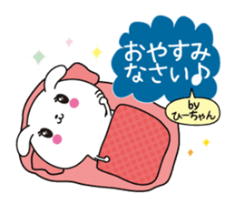 Hi-chan name Only sticker sticker #14957977