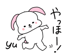 It is a sticker of Yu. sticker #14958076