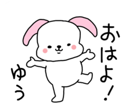 It is a sticker of Yu. sticker #14958078