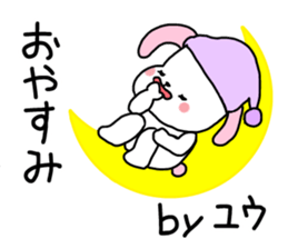 It is a sticker of Yu. sticker #14958080