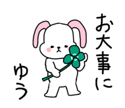 It is a sticker of Yu. sticker #14958081