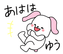 It is a sticker of Yu. sticker #14958086