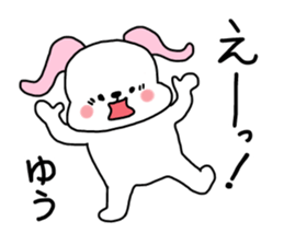 It is a sticker of Yu. sticker #14958091