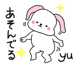 It is a sticker of Yu. sticker #14958100