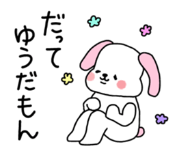 It is a sticker of Yu. sticker #14958102