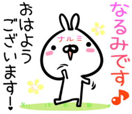 Narumi Sticker! sticker #14958191