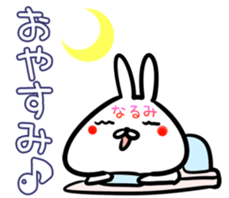 Narumi Sticker! sticker #14958193