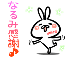Narumi Sticker! sticker #14958198