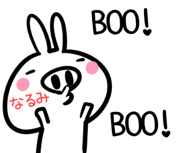 Narumi Sticker! sticker #14958202