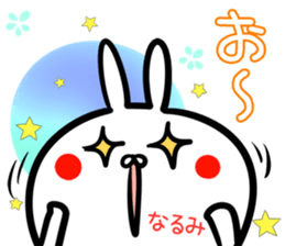 Narumi Sticker! sticker #14958206