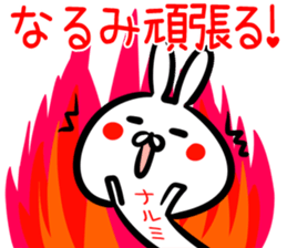 Narumi Sticker! sticker #14958207