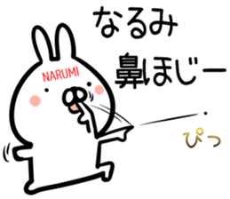 Narumi Sticker! sticker #14958208
