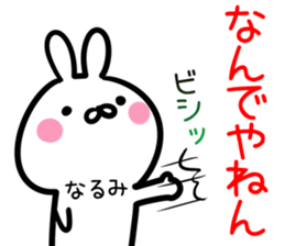 Narumi Sticker! sticker #14958209