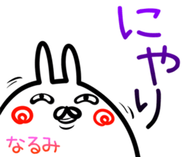 Narumi Sticker! sticker #14958210