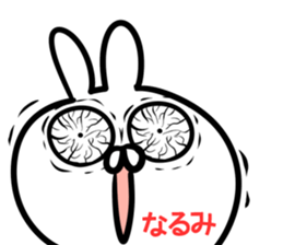 Narumi Sticker! sticker #14958212