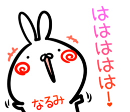 Narumi Sticker! sticker #14958213