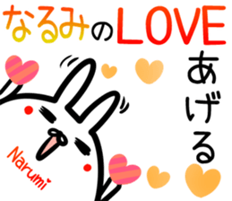 Narumi Sticker! sticker #14958214