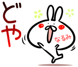 Narumi Sticker! sticker #14958215