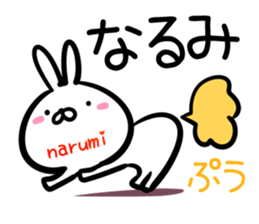 Narumi Sticker! sticker #14958217