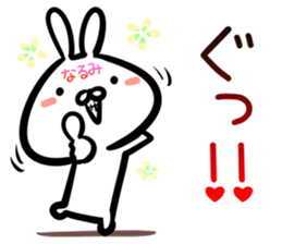 Narumi Sticker! sticker #14958219