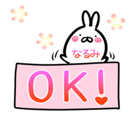 Narumi Sticker! sticker #14958220