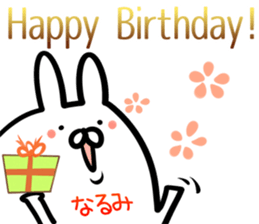 Narumi Sticker! sticker #14958223