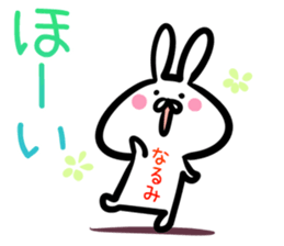 Narumi Sticker! sticker #14958224