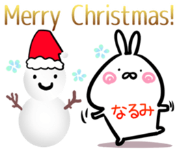 Narumi Sticker! sticker #14958227