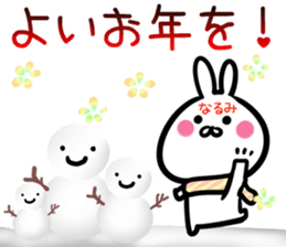 Narumi Sticker! sticker #14958228