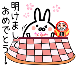 Narumi Sticker! sticker #14958229