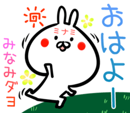 Minami Sticker! sticker #14958230