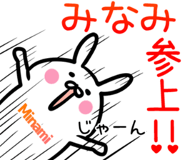 Minami Sticker! sticker #14958235
