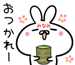 Minami Sticker! sticker #14958236