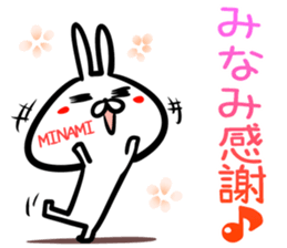 Minami Sticker! sticker #14958238