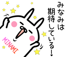 Minami Sticker! sticker #14958244