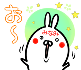 Minami Sticker! sticker #14958246