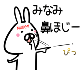 Minami Sticker! sticker #14958248