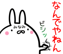 Minami Sticker! sticker #14958249