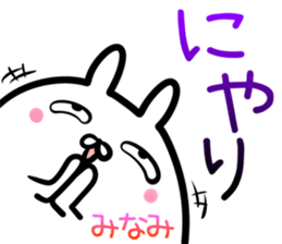 Minami Sticker! sticker #14958250