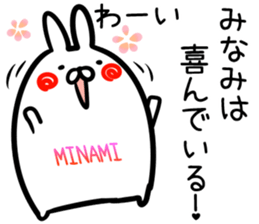 Minami Sticker! sticker #14958251
