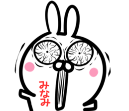 Minami Sticker! sticker #14958252