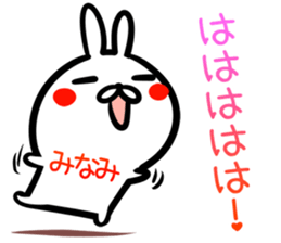 Minami Sticker! sticker #14958253