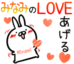 Minami Sticker! sticker #14958254