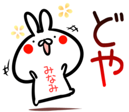 Minami Sticker! sticker #14958255