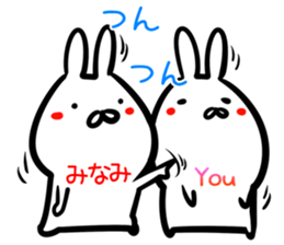 Minami Sticker! sticker #14958256