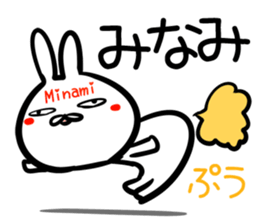 Minami Sticker! sticker #14958257