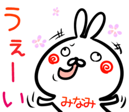 Minami Sticker! sticker #14958258