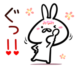 Minami Sticker! sticker #14958259