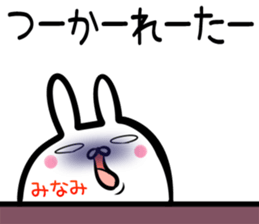 Minami Sticker! sticker #14958262